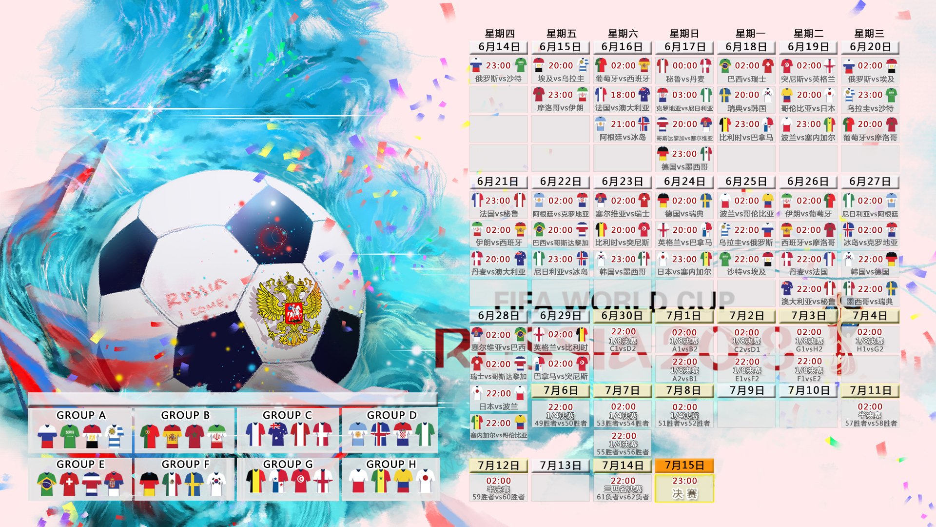 冰与火之歌,哈兰德五连胜领跑,巴萨主帅深陷下课漩涡,哈兰德五连胜领跑如冰火,巴萨主帅陷下课危机